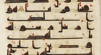 Sharia, cosa è la legge coranica che ispira i talebani in Afghanistan