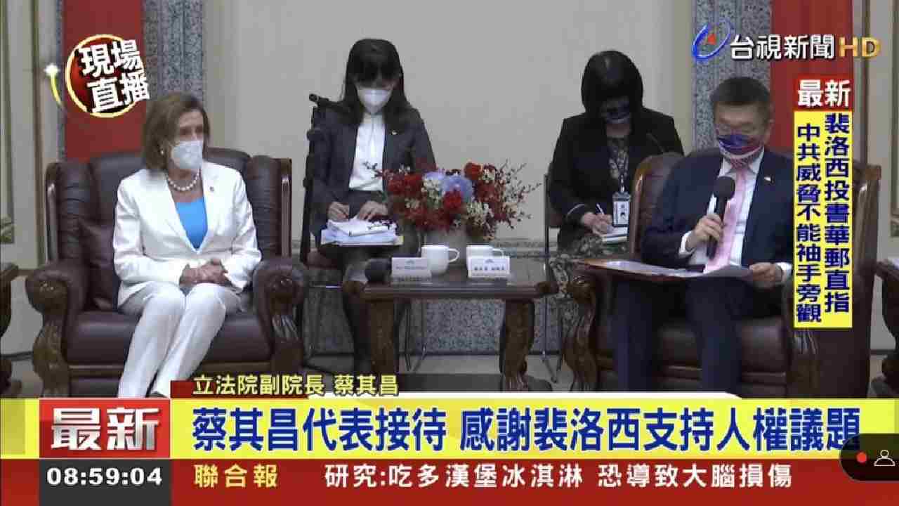 Nancy Pelosi e i rapporti tra Taiwan e la Cina